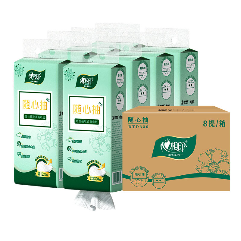 【国内行货】心相印 商务墨绿三层压花悬挂抽取式面巾纸DTD320（箱装）320抽*8提 赠一个挂钩