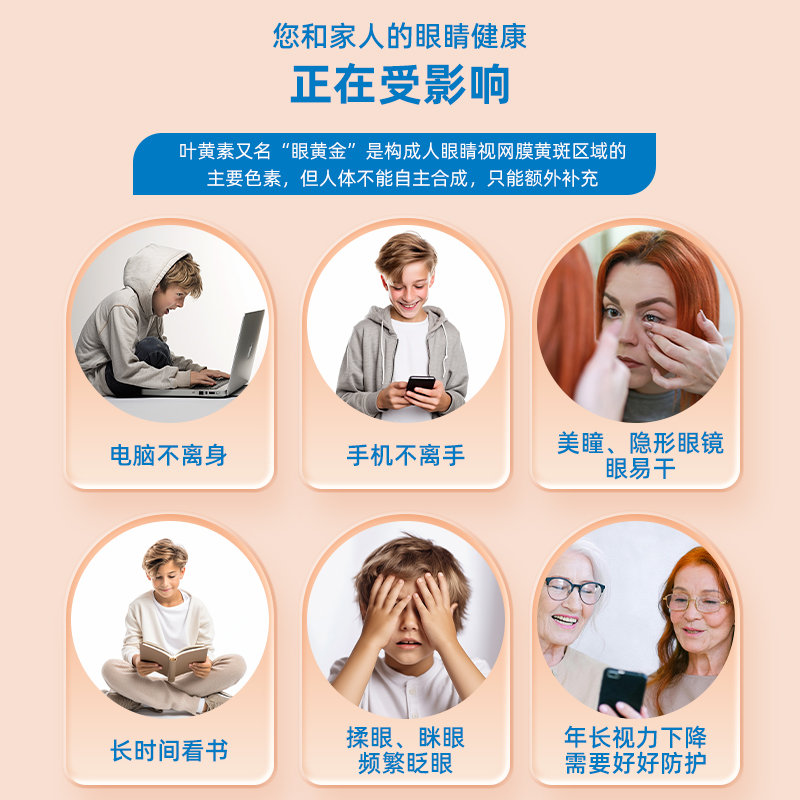 加拿大 滴卓思(Ddrops)儿童无糖型护眼软糖50粒/罐