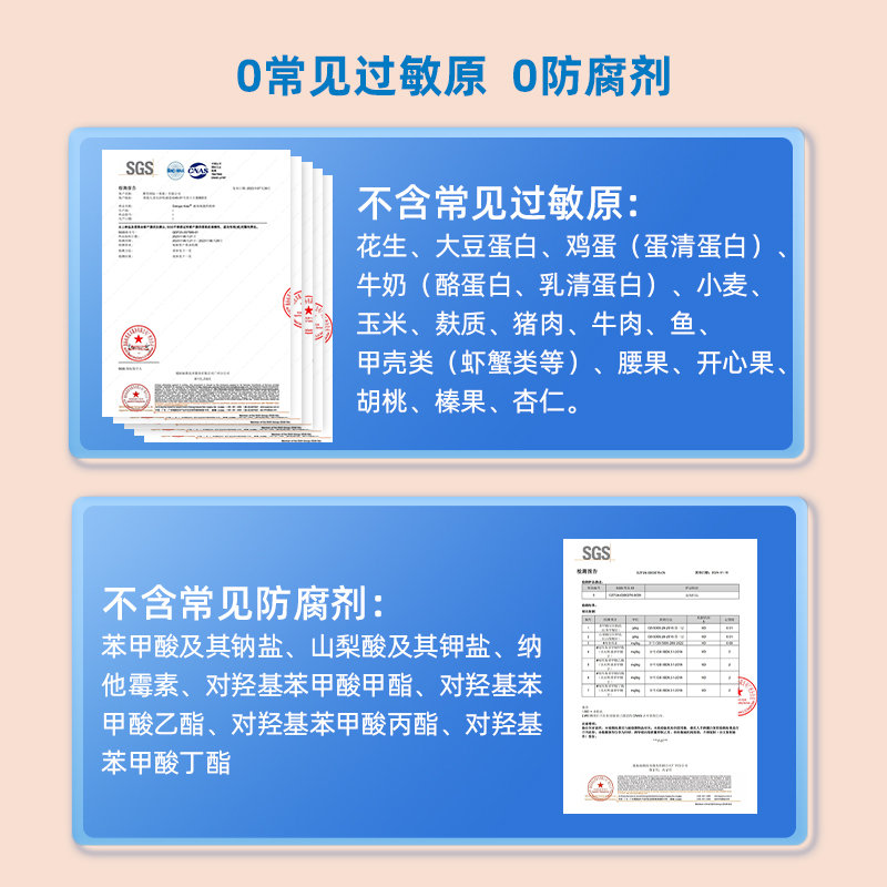 加拿大 滴卓思(Ddrops)儿童无糖型护眼软糖50粒/罐