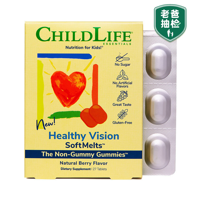 美国 童年时光(Childlife)护眼小布丁 27粒/盒