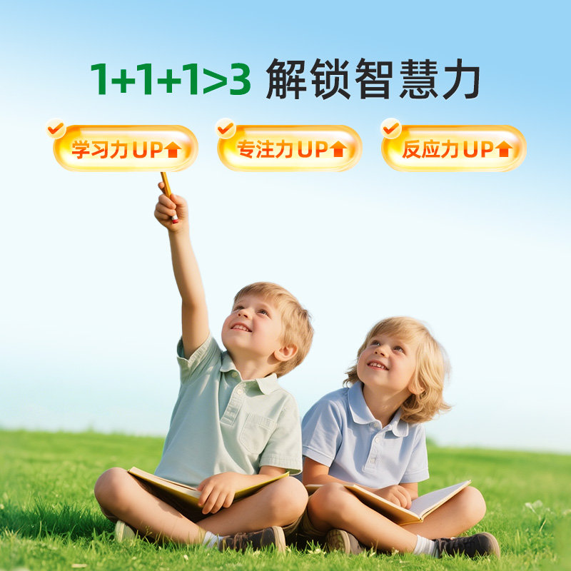 美国 童年时光(Childlife)儿童DHA藻油胶囊 60粒/瓶