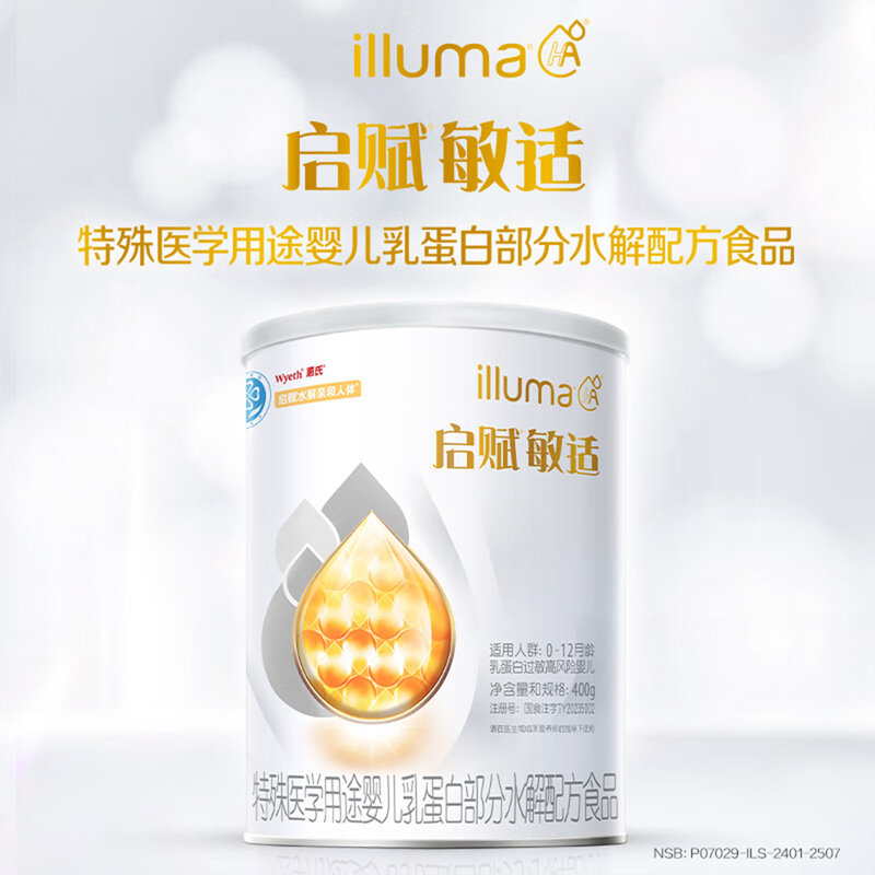 惠氏 启赋敏适特殊医学用途婴儿乳蛋白部分水解配方食品 400g 适用人群: 0-12月龄乳蛋白过敏高风险婴儿