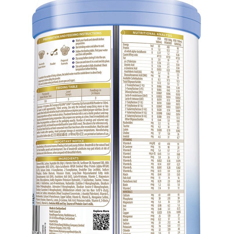 保税区港版 惠氏（Wyeth）启赋未来10HMO婴幼儿奶粉3段 800g （新包装）