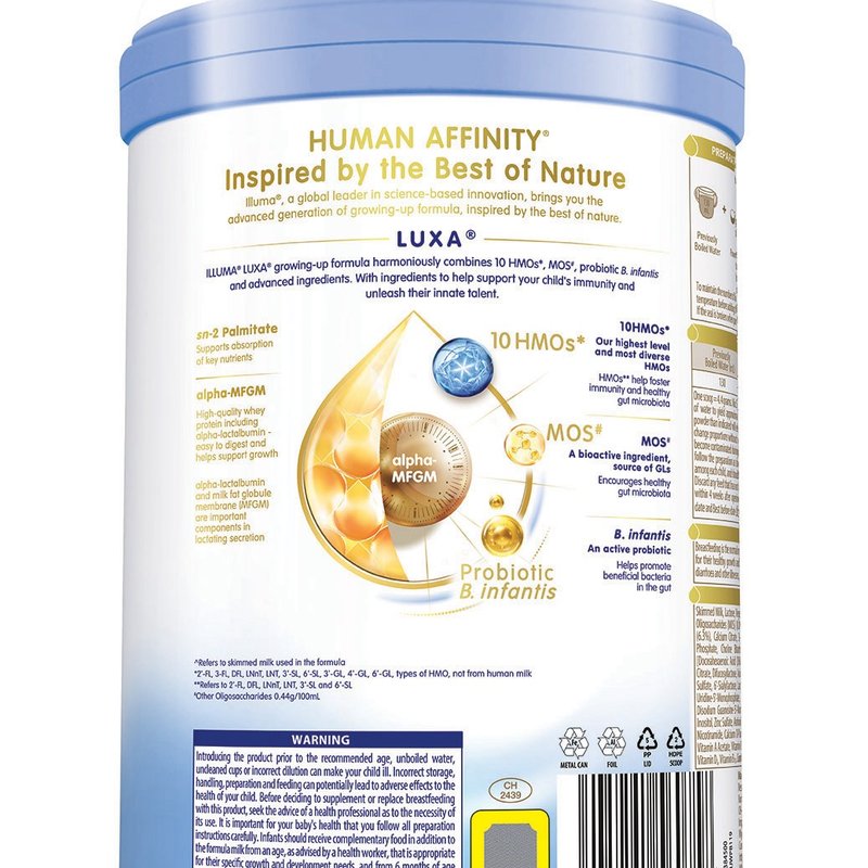 保税区港版 惠氏（Wyeth）启赋未来10HMO婴幼儿奶粉3段 800g （新包装）