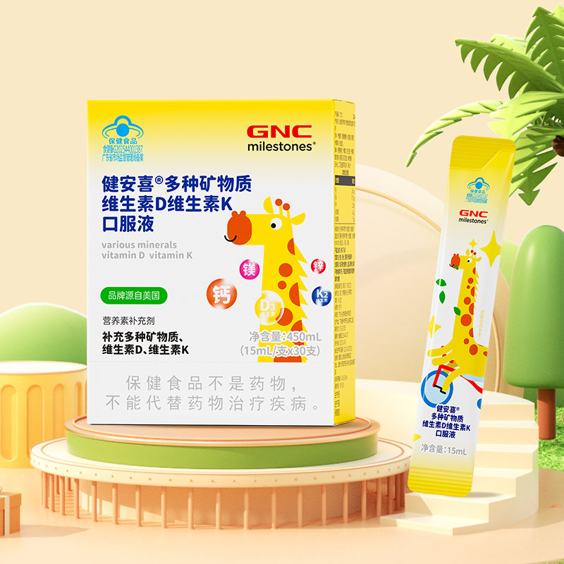 美国 健安喜(GNC)®钙镁锌DK口服液 30支