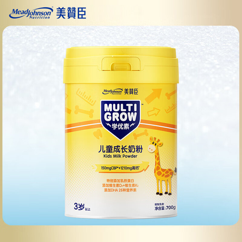 美赞臣 学优素儿童成长奶粉 700g/罐 适合3岁以上