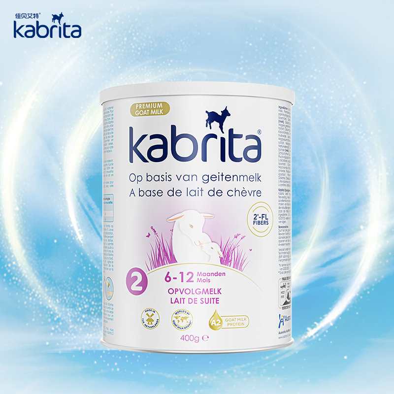 保税区荷兰 佳贝艾特（Kabrita）婴幼儿羊奶粉2段 400g 适合6-12个月（新包装）