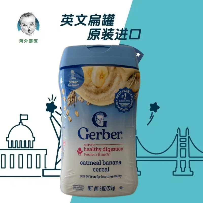 美国 嘉宝(Gerber)香蕉燕麦米粉 227g