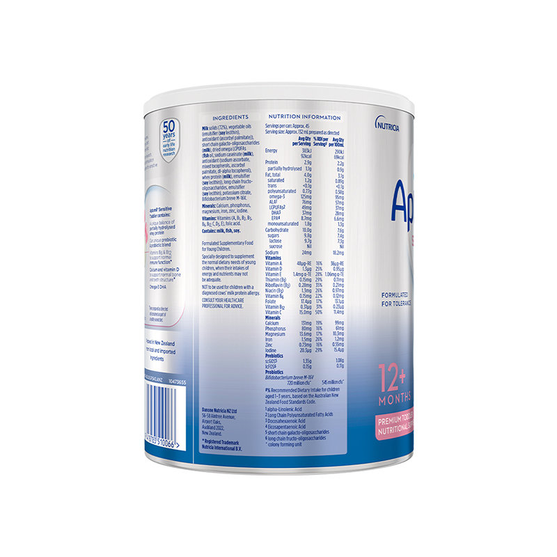 保税区澳洲 爱他美 （Aptamil） HA适度水解奶粉2段 900g 12个月以上（新旧包装随机发货）