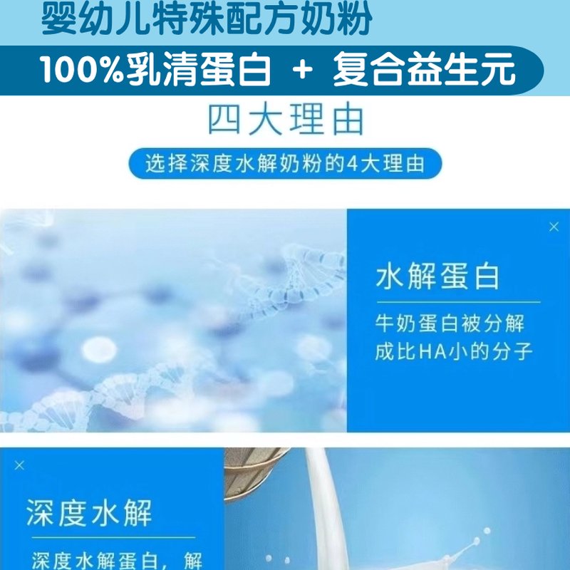 【直邮】澳洲 爱他美(Aptamil) Allerpro深度水解奶粉2段 900g 适合6-12个月