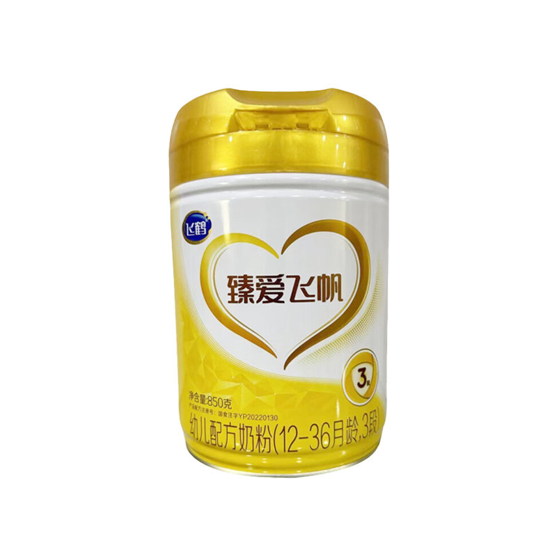 飞鹤 臻爱飞帆婴幼儿配方奶粉 1段  850g 适合0-6个月*不支持异地积分扫红包