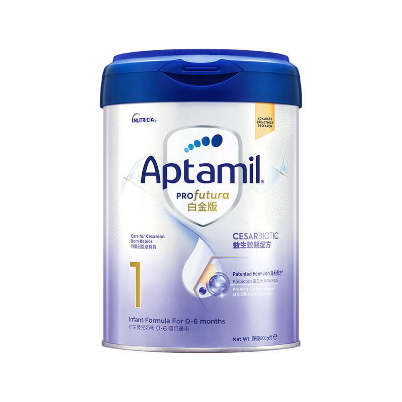 【香港直邮】港版 爱他美（Aptamil）白金致亲婴幼儿奶粉 1段 900g
