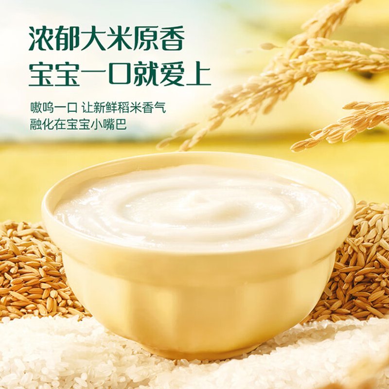 英氏( Enoulite) 有机五常大米营养米粉(维D加钙草莓苹果) 248g/罐 新老包装随机