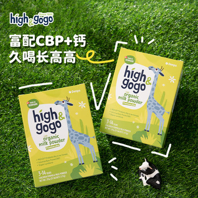 保税区【组合特惠】丹麦 丹普斯（Denps）长高高High GoGo有机儿童调制乳粉‌ 17g*15条*6盒