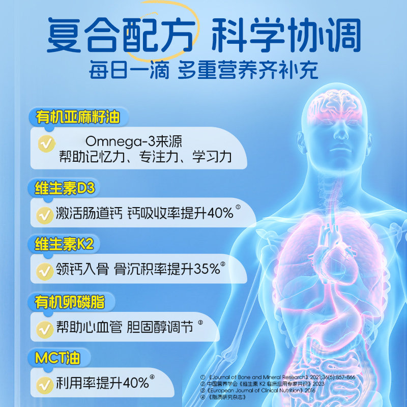 加拿大 滴卓思(Ddrops) 维生素D3 1000IU+K2 3.4ml/瓶