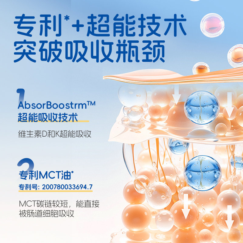 加拿大 滴卓思(Ddrops) 维生素D3 1000IU+K2 3.4ml/瓶