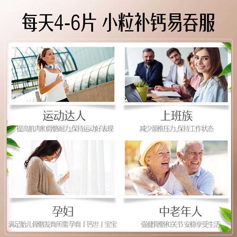 澳洲 斯维诗(Swisse)钙片+维生素D 迷你钙片 300粒(合版包装随机)