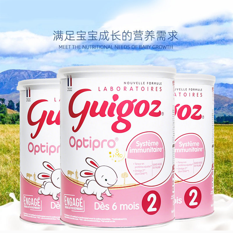 法国 古戈氏(Guigoz )2段标准配方牛奶粉 830g 适合6-12个月(新旧包装随机发)