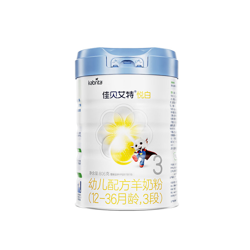 荷兰 佳贝艾特 悦白铂晶版幼儿配方羊奶粉 3段 806g 适合12-36个月*不支持异地积分