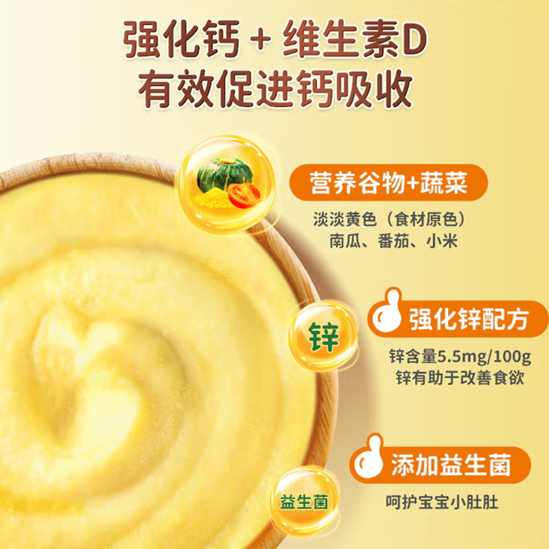 爷爷的农场 有机强化铁米粉2罐包装随机(原味+DHA/ARA)(1组送辅食勺，2组送辅食碗)赠品不叠加