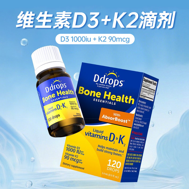 加拿大 滴卓思(Ddrops) 维生素D3 1000IU+K2 3.4ml/瓶