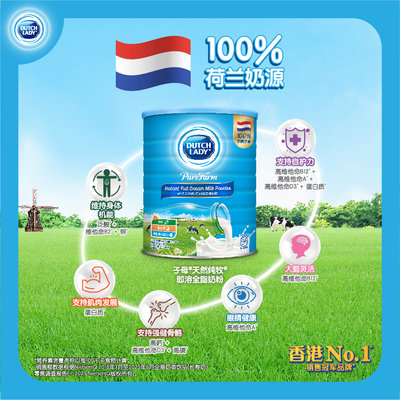 保税区荷兰 子母（DUTCH LADY）全脂奶粉 2200g（港版）
