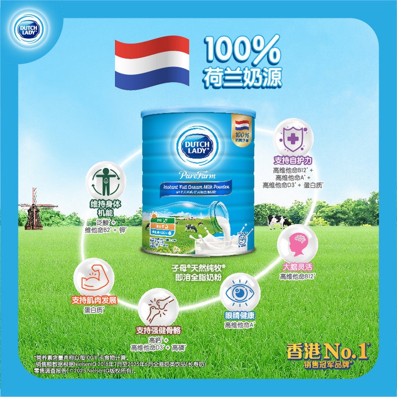 保税区荷兰 子母（DUTCH LADY）全脂奶粉 2200g（港版）