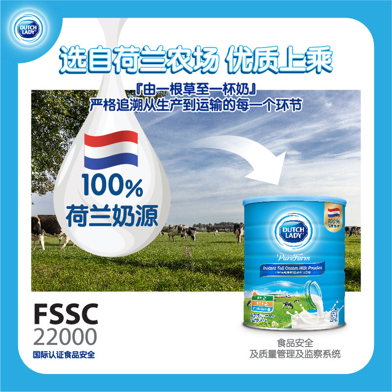 保税区荷兰 子母（DUTCH LADY）全脂奶粉 2200g（港版）