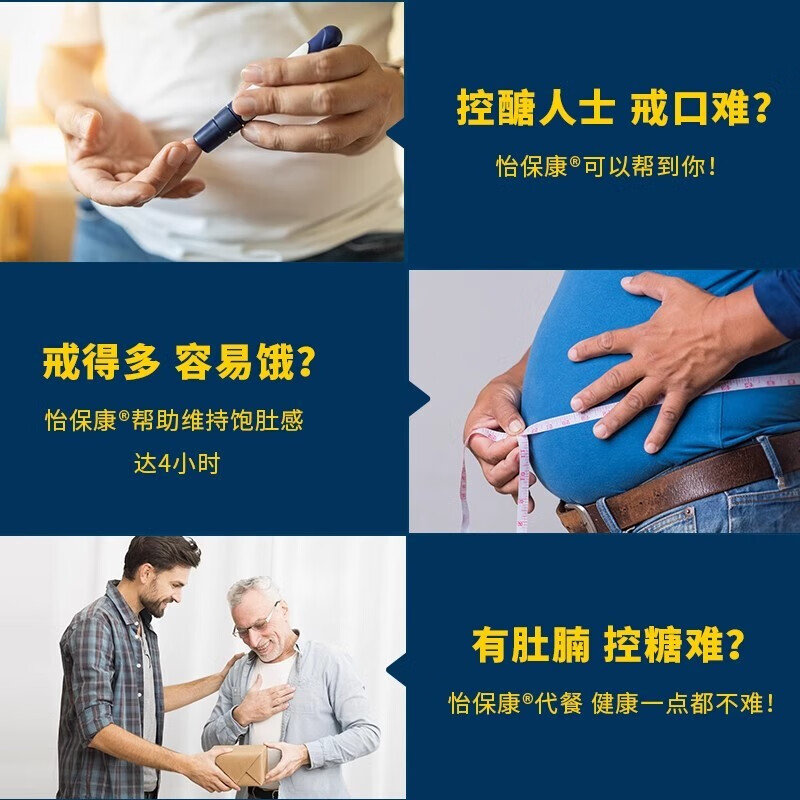 保税区【买赠礼盒装】港版 雅培（Abbott） 怡保康成人营养素850g*2罐