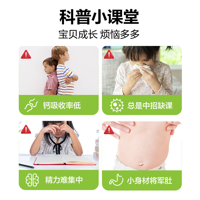 宝宝树 即适可儿童成长奶粉 600g/罐*2罐 适合3岁以上