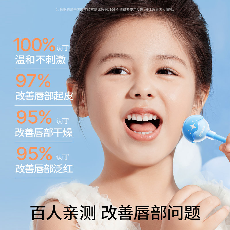 海龟爸爸(Hipapa)积雪草精粹霜40g+婴童润肤乳100g+唇膏3.5g