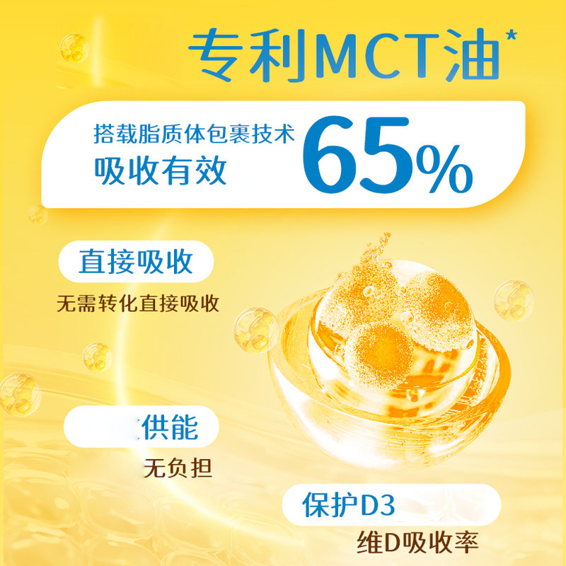 加拿大 滴卓思(Ddrops)成人维生素D3-5000IU+维生素K2滴剂 2.5ml/瓶