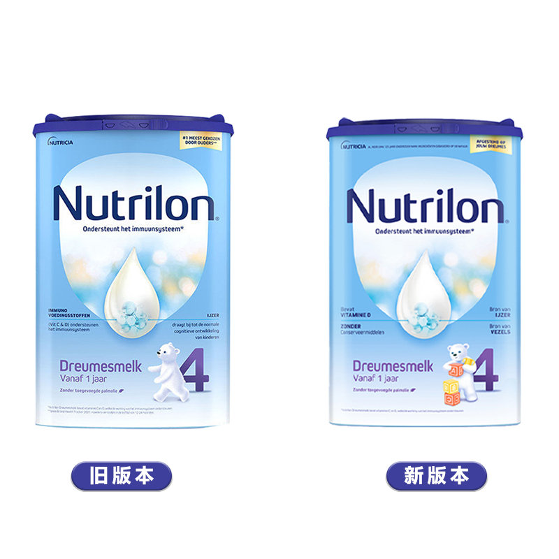 【直邮】荷兰 牛栏(Nutrilon)婴幼儿奶粉4段 800g(新旧包装随机发货)