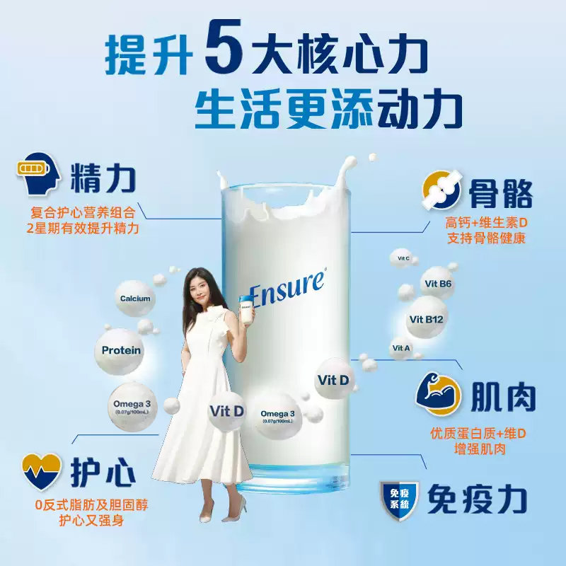 保税区【买赠】港版 雅培（Abbott） 金装成人低糖加营素 麦香味 850g