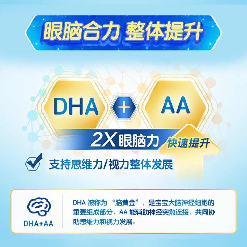 保税区澳洲 雀巢（Nestle）NAN OPTIPRO 瑞铂能恩婴幼儿小分子蛋白配方奶粉2段 800g（新版hmo）