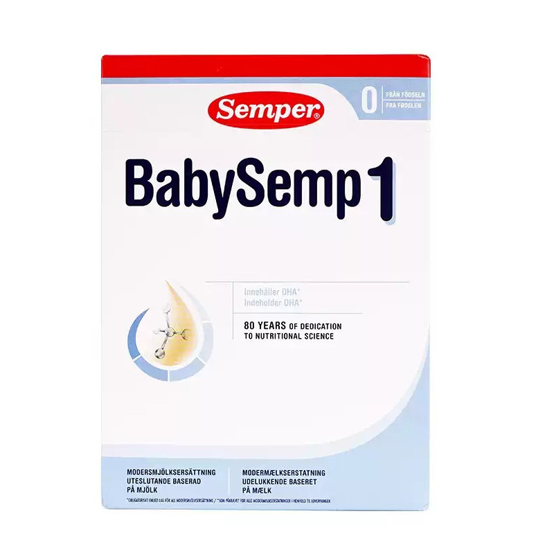 瑞典 森宝(Semper)婴儿配方奶粉1段 800g(适合0-6月)