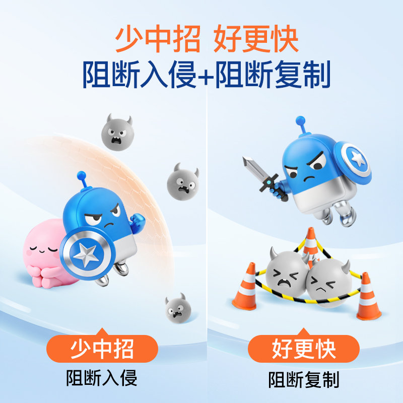 保税区德国 因你（INNE）乳铁蛋白营养包 保护呼吸道 自护力 30包/盒