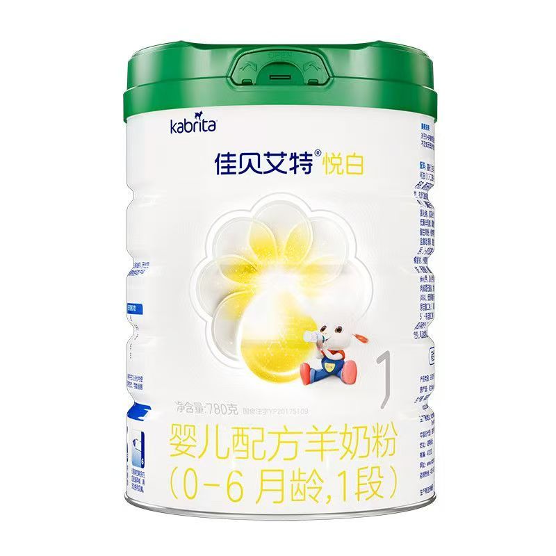 荷兰 佳贝艾特 悦白有机版幼儿配方羊奶粉 1段 780g 适合0-6个月*不支持异地积分