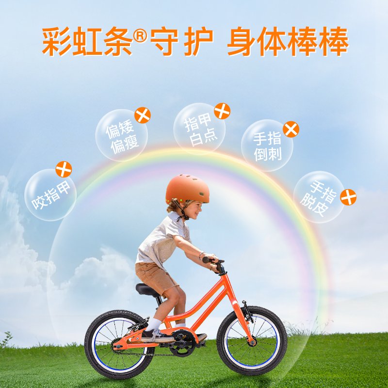 保税区德国 因你（INNE）液体多维锌 补充多种营养 不怕挑食 新老包装随机 30条/盒