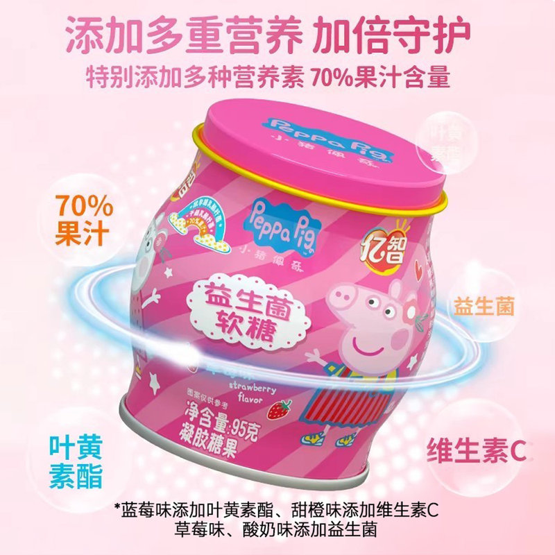 【国内行货】亿智小猪佩奇 益生菌软糖 草莓味 105g