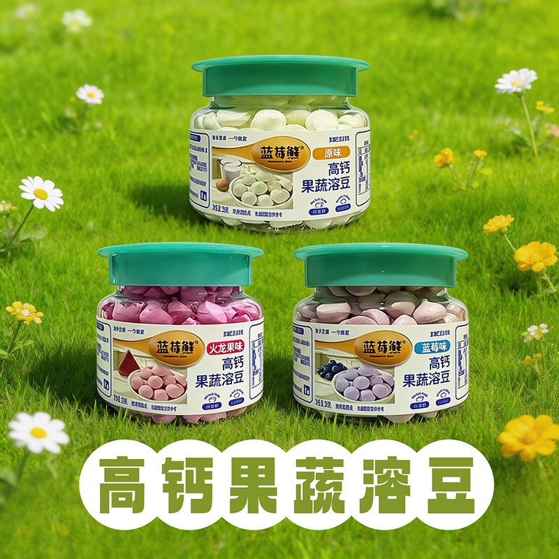 【国内行货】蓝莓熊 高钙果蔬溶豆 （口味随机）20g*3罐