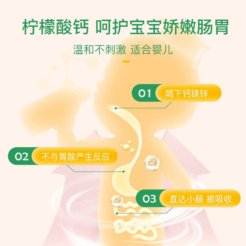 美国 童年时光(Childlife)婴幼儿童钙镁锌营养成长液 473ml