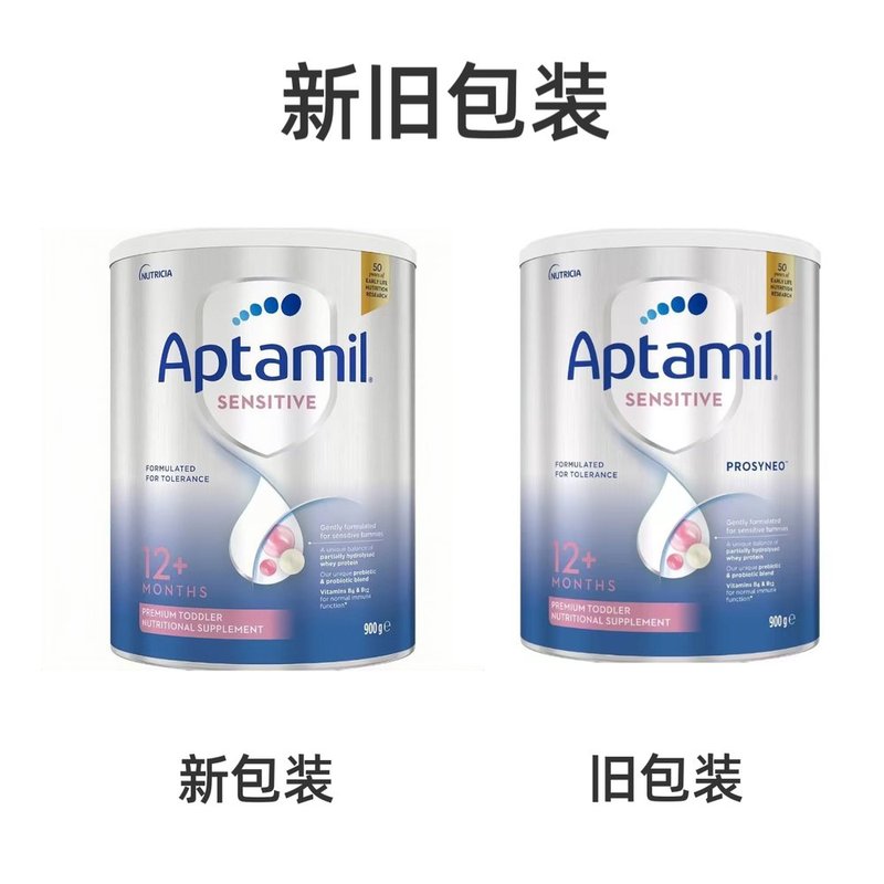 【直邮】澳洲 爱他美(Aptamil)HA适度水解奶粉2段 900g