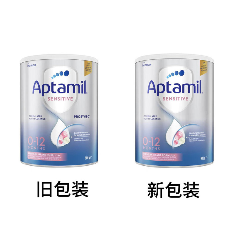 【直邮】澳洲 爱他美(Aptamil)HA适度水解奶粉1段 900g