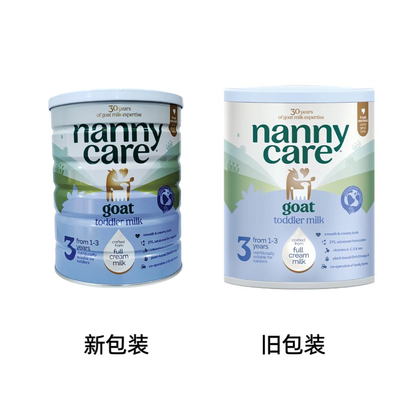 英国 纳尼凯尔(Nannycare)婴幼儿羊奶粉3段900g 适合1岁+(新旧包装随机发货)