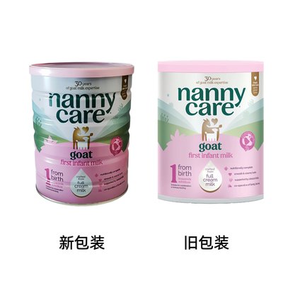 英国 纳尼凯尔(Nannycare)婴幼儿羊奶粉1段 800g 适合0-6个月(新旧包装随机发货)