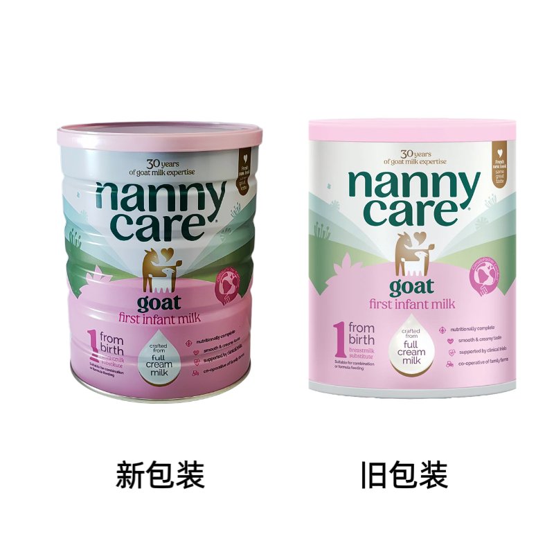 英国 纳尼凯尔(Nannycare)婴幼儿羊奶粉1段 800g 适合0-6个月(新旧包装随机发货)