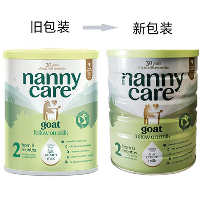 英国 纳尼凯尔(Nannycare)婴幼儿羊奶粉2段 800g 适合6-12个月(新旧包装随机发货)