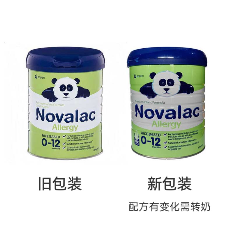 澳洲 宝怡乐(Novalac)拜耳大米水解奶粉800g(新旧包装随机发货)