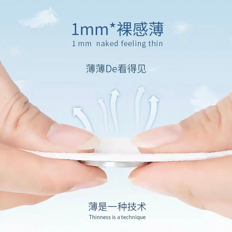 瑞典 尼塔(NatyCare)MINI极光系列拉拉裤 L21(9-14kg)